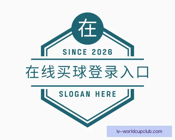 介绍在线买球登录入口